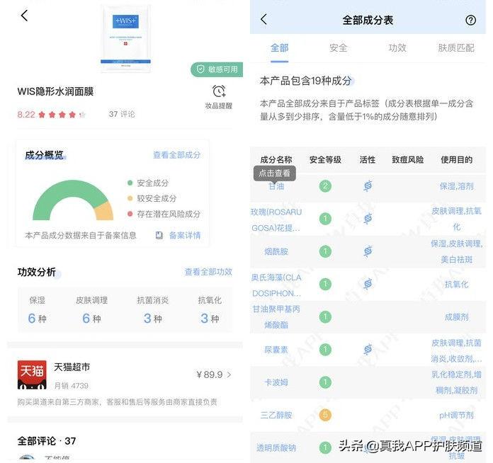酒精面膜对皮肤好吗_酒精面膜有害处吗_面膜含酒精较高有什么影响