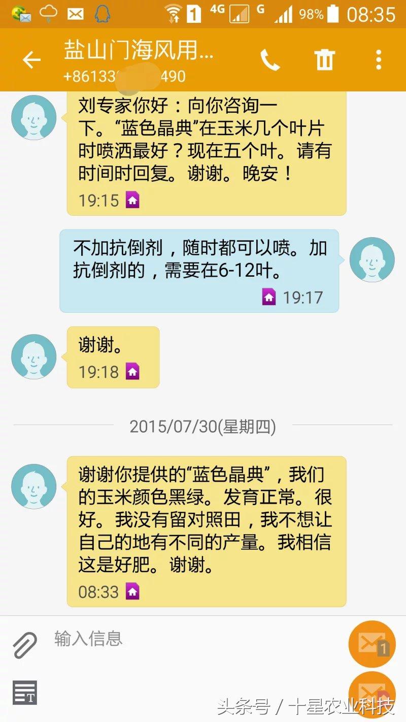 玉米控旺剂品种大全_旺农268玉米种_旺农玉米种子